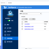 一招搞定 NAS 小文件上传,比 SMB 快十几倍,全网唯二教程