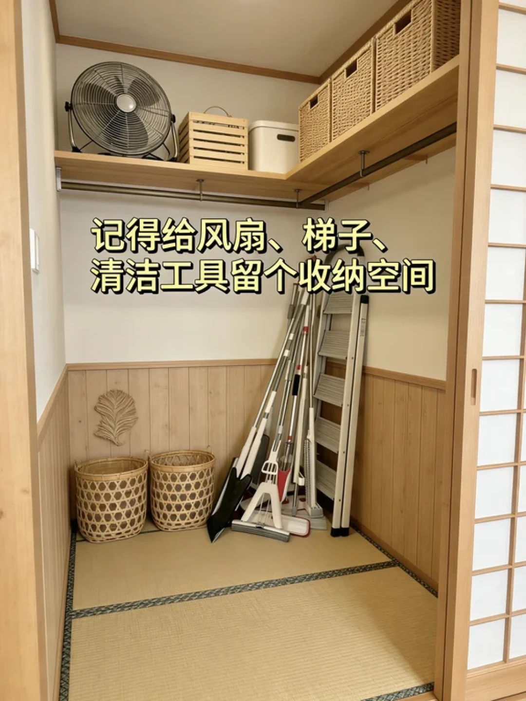 🏠装修前必看!9个收纳空间,别让空间浪费!