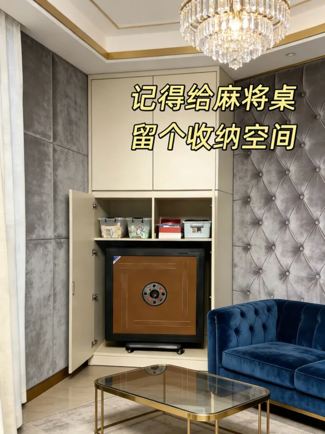 🏠装修前必看!9个收纳空间,别让空间浪费!
