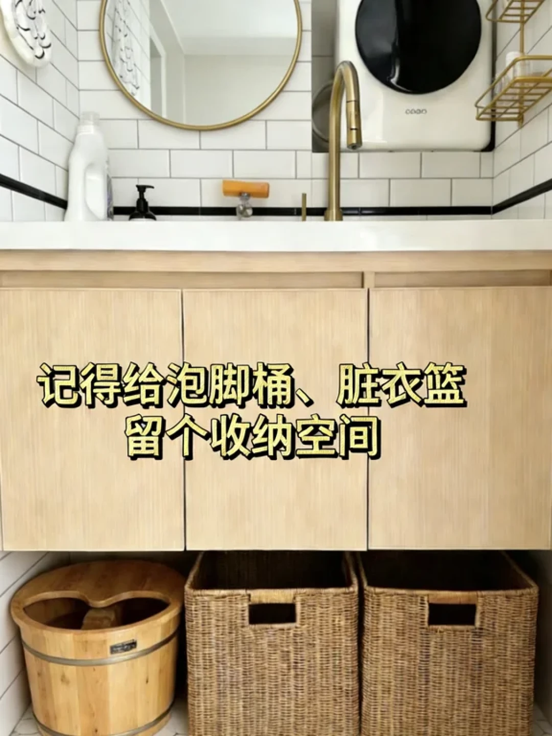🏠装修前必看!9个收纳空间,别让空间浪费!