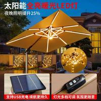 美蒂华府罗马伞实测｜家用商用全能款，户外氛围感神器✨