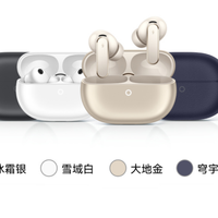 华为 FreeBuds Pro 5真无线耳机通过QQ音乐臻品音质认证