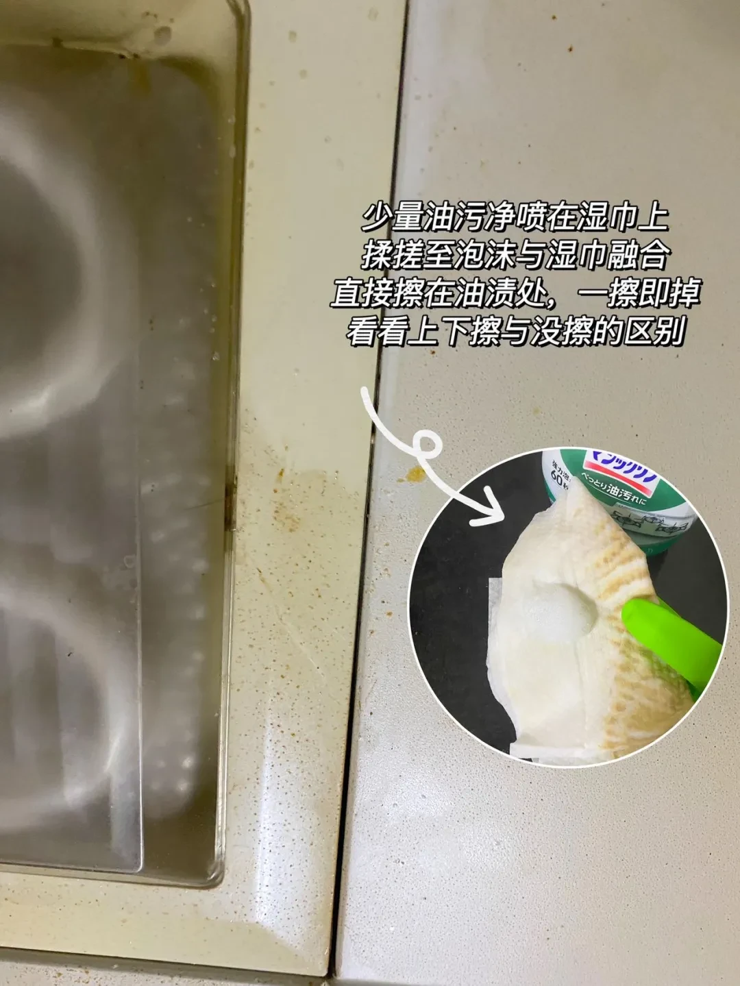 多图警告｜盘点超绝【年末大扫除】清洁好物，10个（利索人爱用）