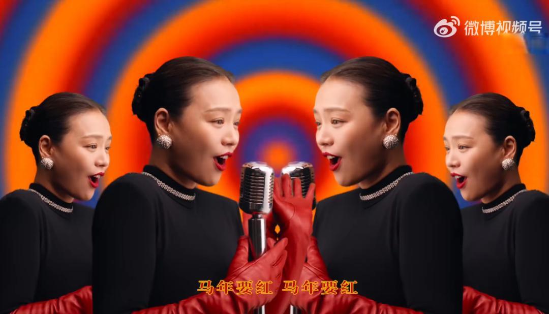 马思纯的马年抽象广告，怀疑策划吃多了菌子！