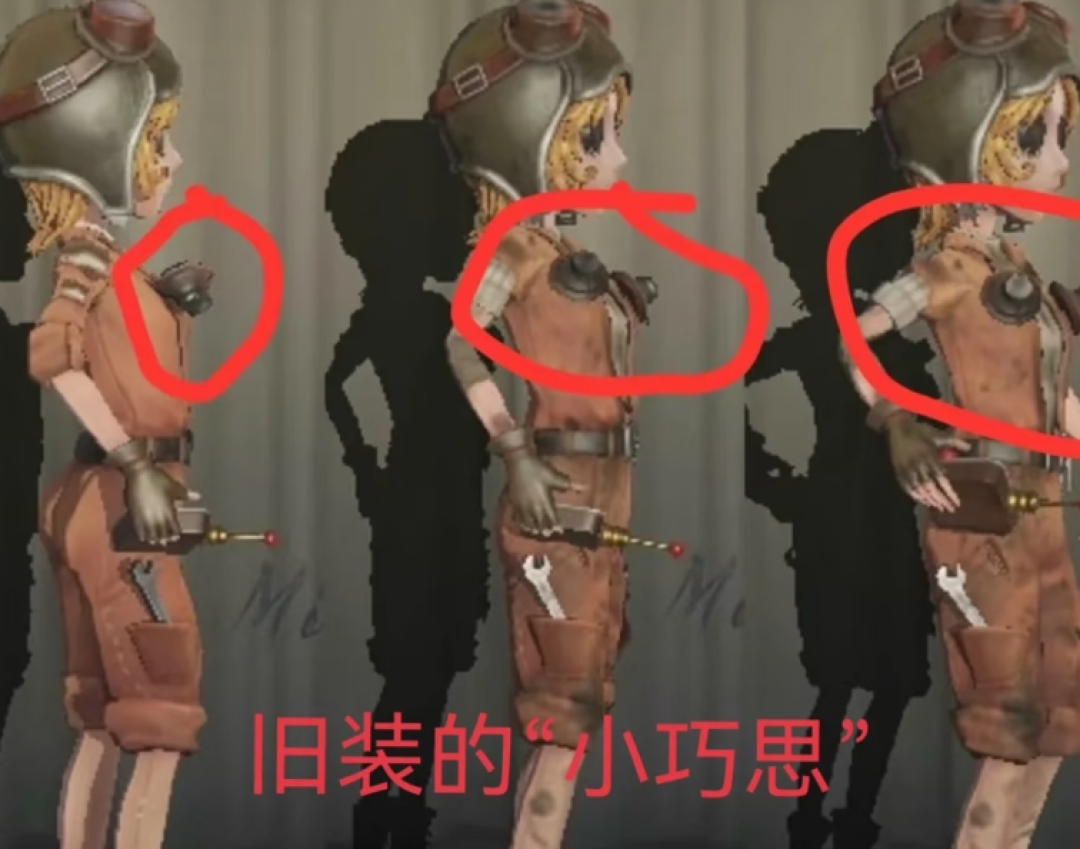 《第五人格》被指擦边,胸变大了?网友喊着开除涉事人员,官方回应了。