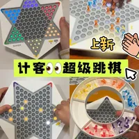 计客超级跳棋新品👉🏻详细测评玩法来咯
