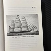 绝版复活!甲骨文出品,中美第一次相遇交流史
