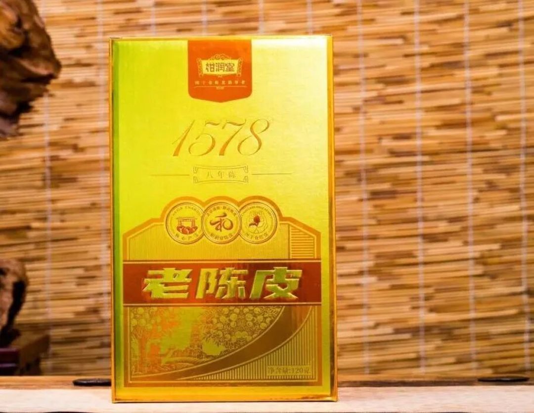 舌尖上的传奇|2015年新会大红皮,干仓十年陈化,陈韵凸显,清甜透润