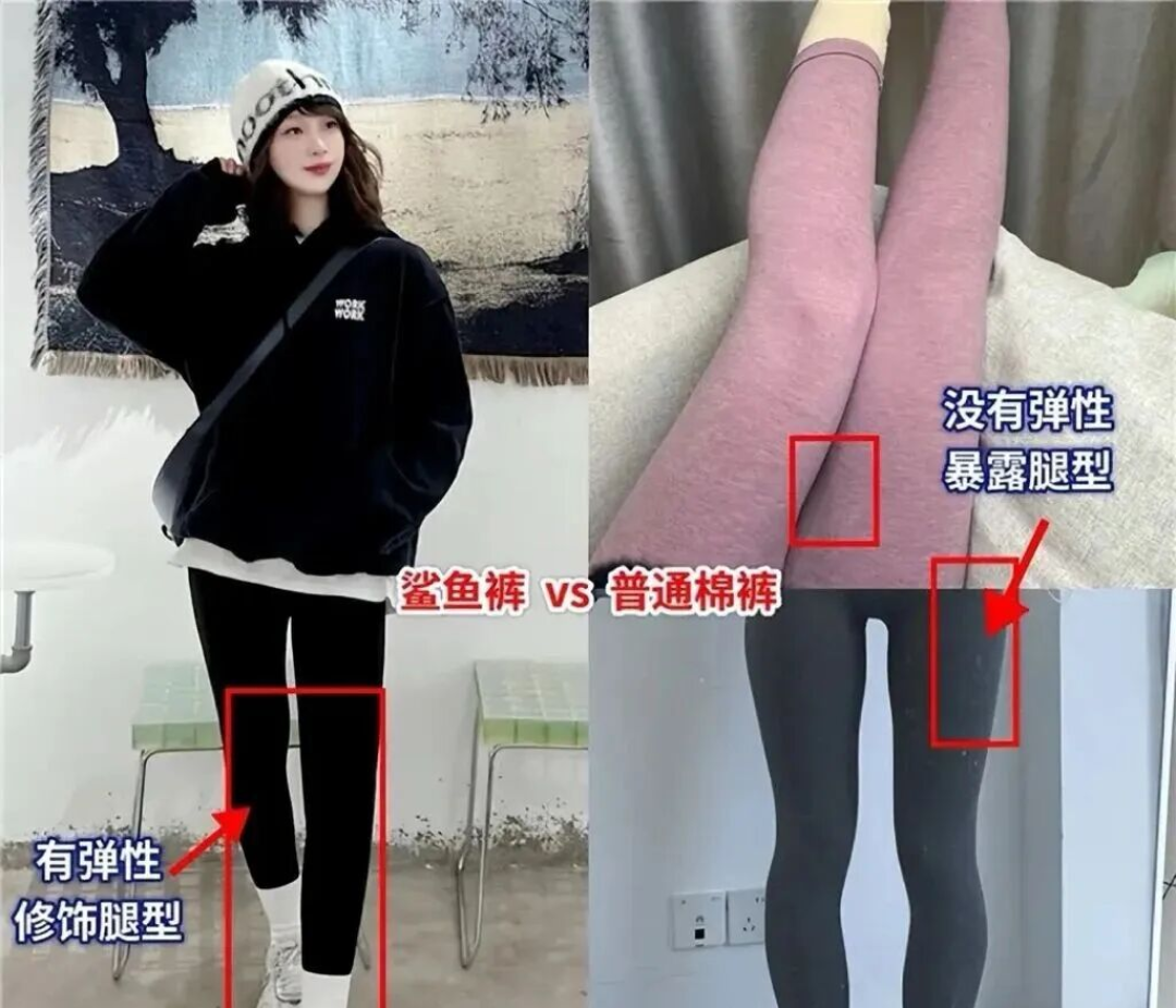 今年冬天“鲨鱼裤”又火了,中年女人这样穿回头率高还好看