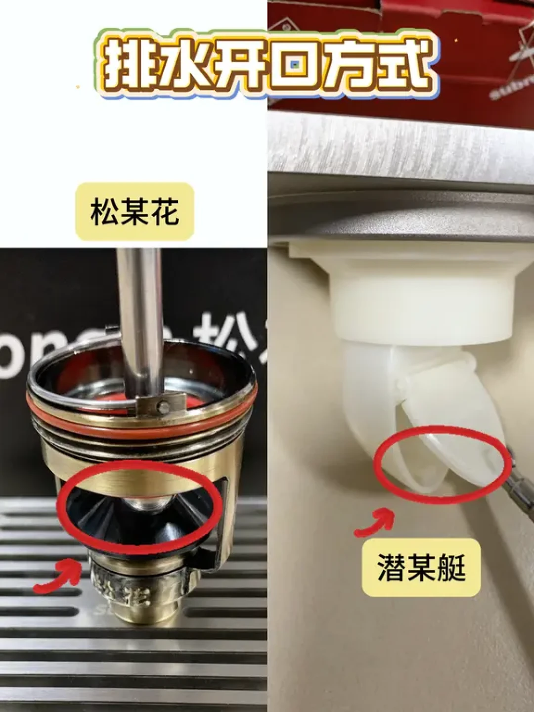 你们常问的两款地漏，我用下来是这样的…