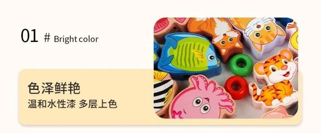 拒绝闲置!这款木质串珠凭什么玩不腻?