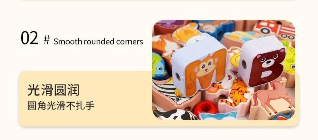 拒绝闲置!这款木质串珠凭什么玩不腻?