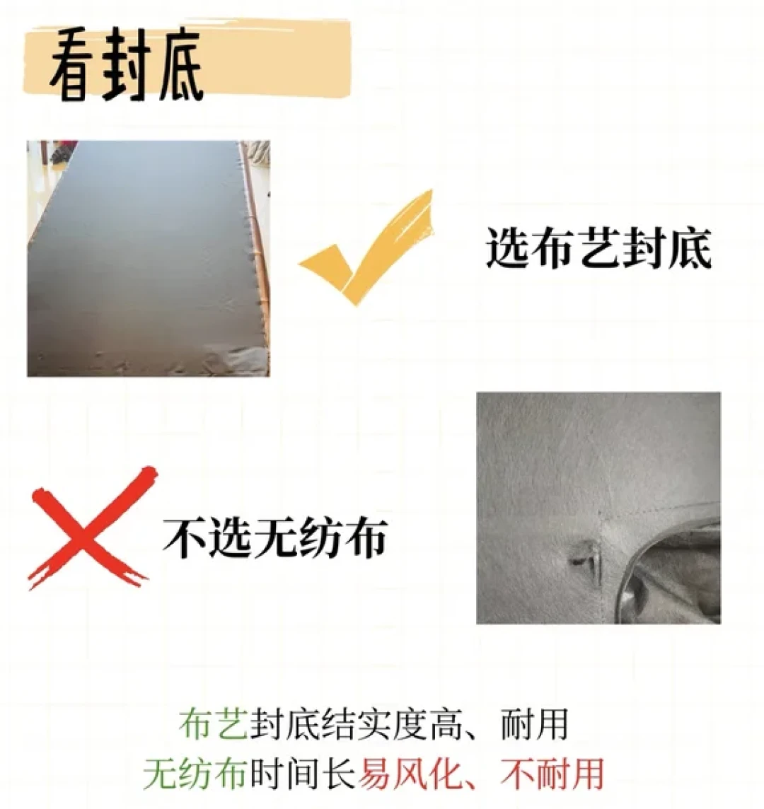 选沙发避坑指南|宝妈抄作业!
