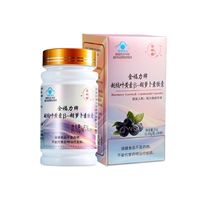 叶黄素什么牌子护眼效果好？十大优质品牌实测盘点，选对才靠谱