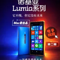 我把这台手机推荐给了我妈，后来才发现，它根本没有未来 #诺基亚 #数码怀旧 #科技的遗憾 #电子核桃 #Lumia