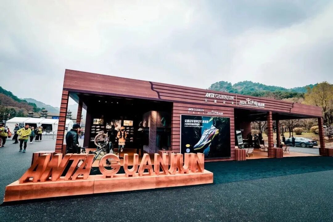 越野品牌 2025 年度盘点|安踏冠军,进军越野的第二年,能打多少分?