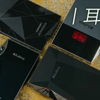 耳边评测 | 哪款旗舰适合你？教你选购Astell&Kern SP系列播放器