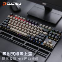 达尔优AE7-评测 #数码科技 #鼠标 #达尔优