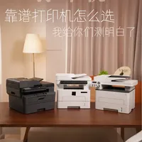 打印机实测指南！3台热门款只留1台#打印机推荐#办公好物#家用打印机#打印机测评#真实测评