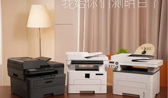打印机实测指南！3台热门款只留1台#打印机推荐#办公好物#家用打印机#打印机测评#真实测评_打印机_什么值得买