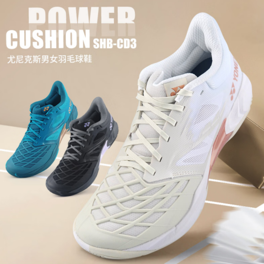 专业品质 极度舒适│YONEX CASCADE DRIVE 3测评