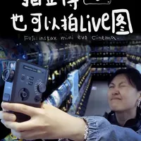 富士新款拍立得，能打印的Live图相机
