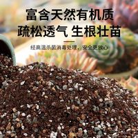 客观公正点评30款园艺土（第一篇)