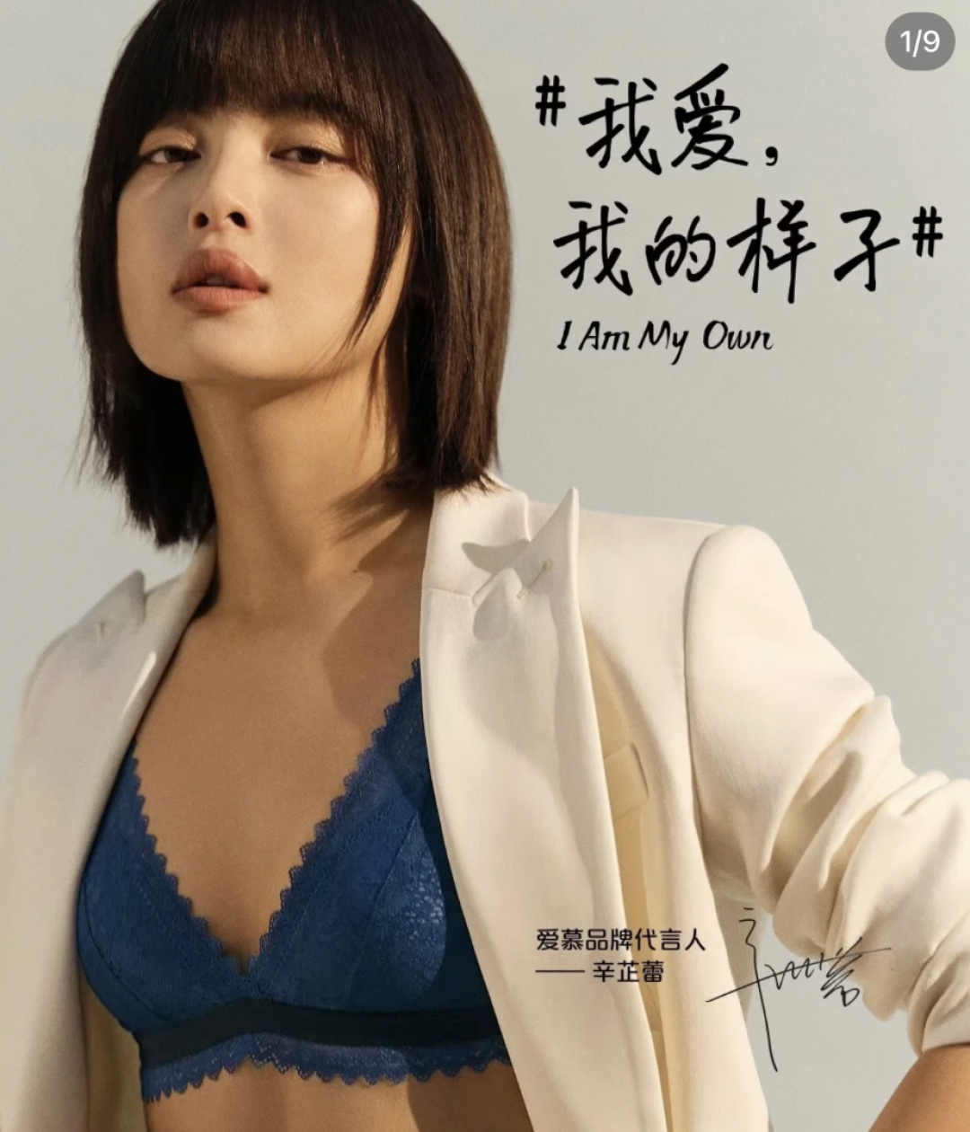 县城贵妇的「美丽刑具」，终于被抛弃了