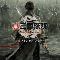 《真三国无双：起源》vs《真三4/7》？我们汇总了87位玩家真实体验，结论在这