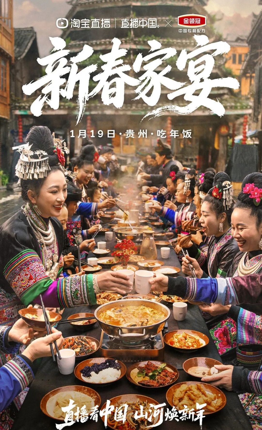 淘宝、抖音、拼多多集体出手,打响开年第一枪
