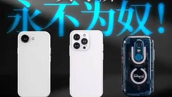 超小屏迷你手机横评：2026 年 4 英寸百元小屏机还有未来吗？蓝狐 NX1 / 金立 NX16 / Jelly Star 对比 #抖音精选 #智能玩家联盟 #硬核玩家计划 #小屏手机 #迷你手机