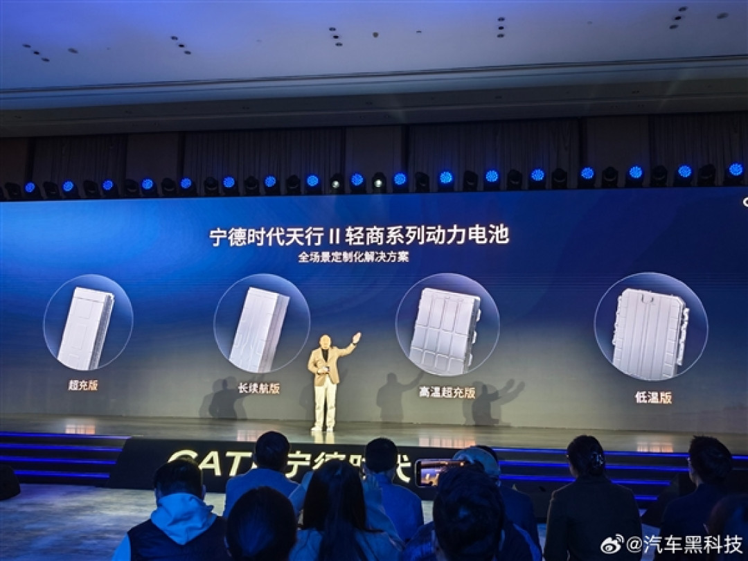 无惧严寒!宁德时代发布新产品:行业首款量产钠电池来了
