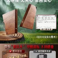 【实测分享】三四钢南美花梨木菜板，厨房防霉神器实锤✨