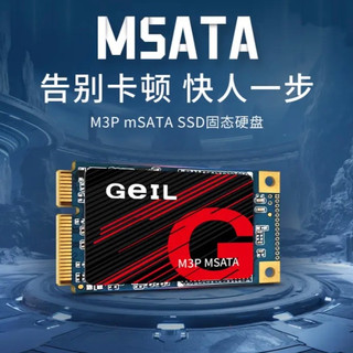 电竞老炮的固态硬盘开箱实录:256GB让我的战神本起飞!
