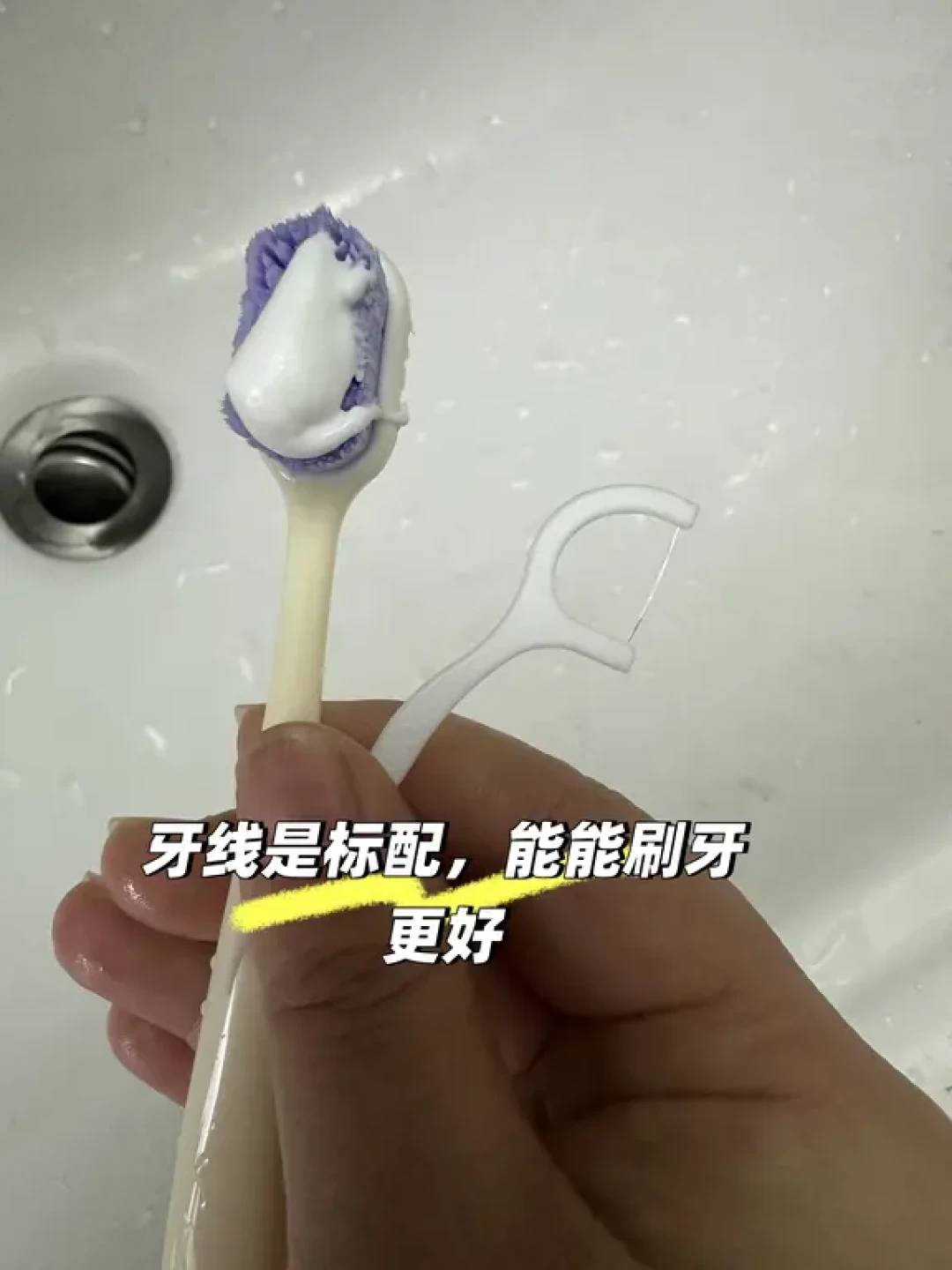 38岁重度牙周炎患者的牙护理日常