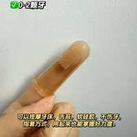 致新手宝妈🔥0-12岁不同阶段宝宝的儿童牙刷