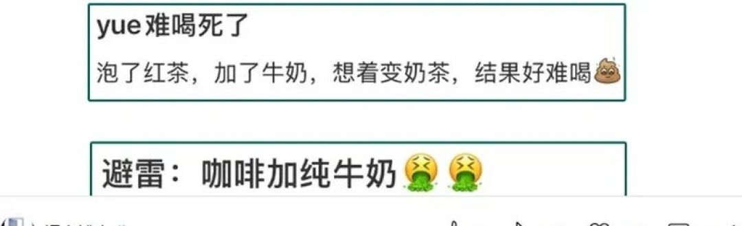 2块钱和4块钱的牛奶，口感差距到底有多大？我实测了6款，结果出人意料