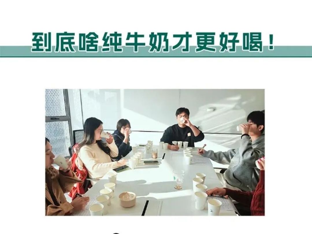 2块钱和4块钱的牛奶，口感差距到底有多大？我实测了6款，结果出人意料