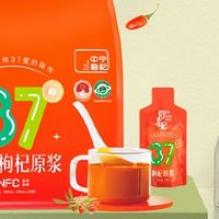 枸杞原浆哪个品牌质量好？中国最新十大宁夏中宁产地溯源名牌排行