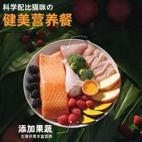 6元以下流浪猫猫粮推荐