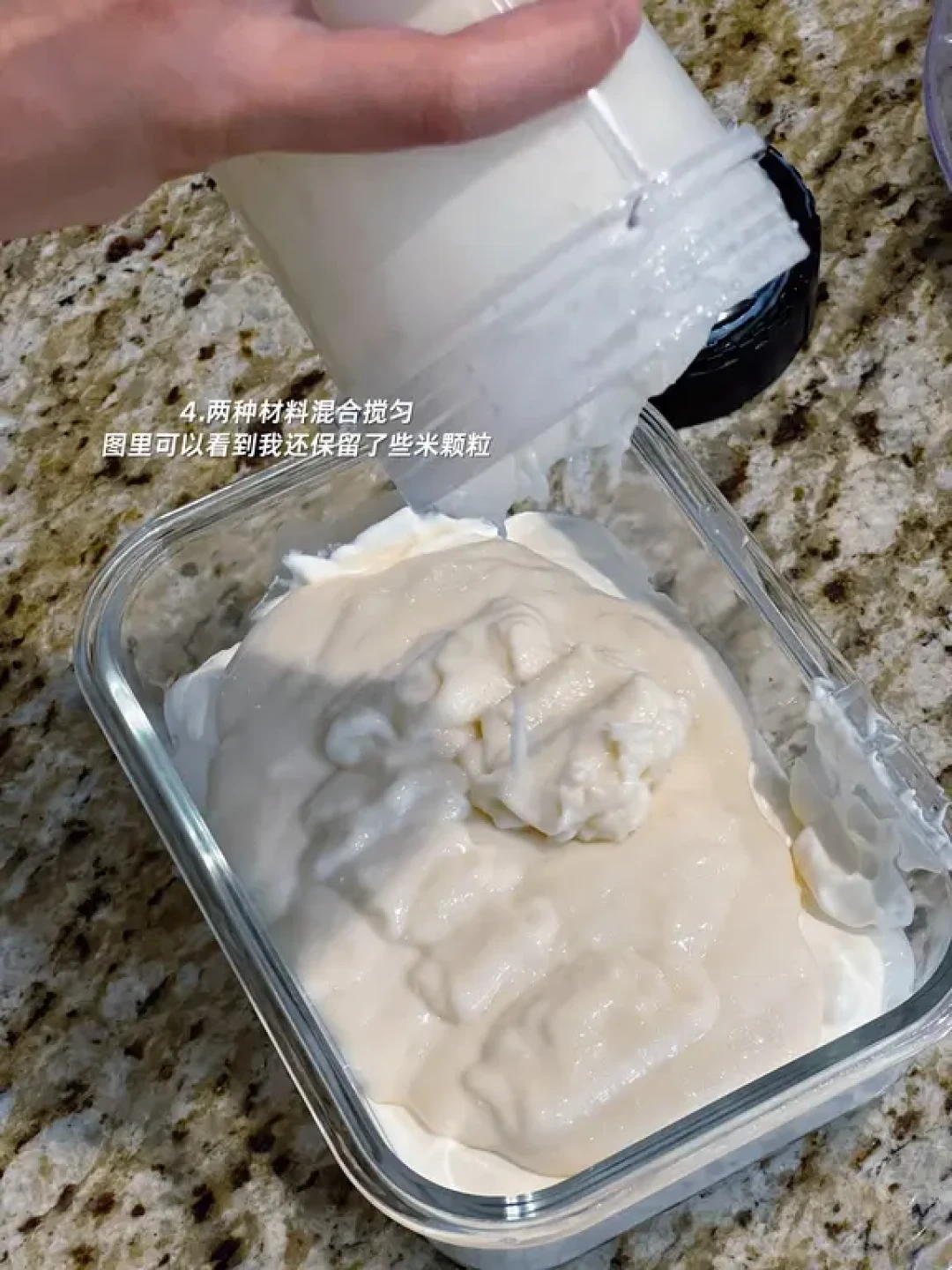 缺德舅版 不回国也能吃到大米冰淇淋🍦