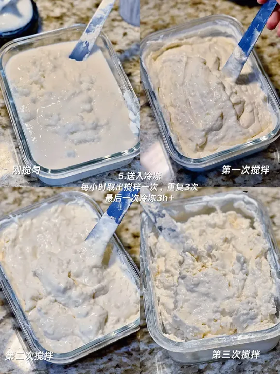 缺德舅版 不回国也能吃到大米冰淇淋🍦