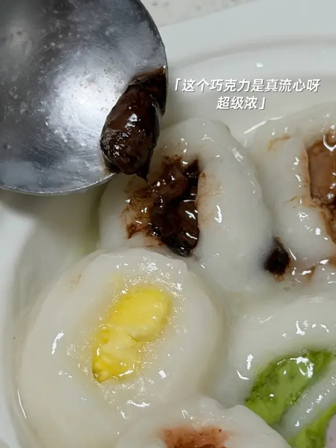 来吃满恒记的元宵啦！9种口味大测评⚠️