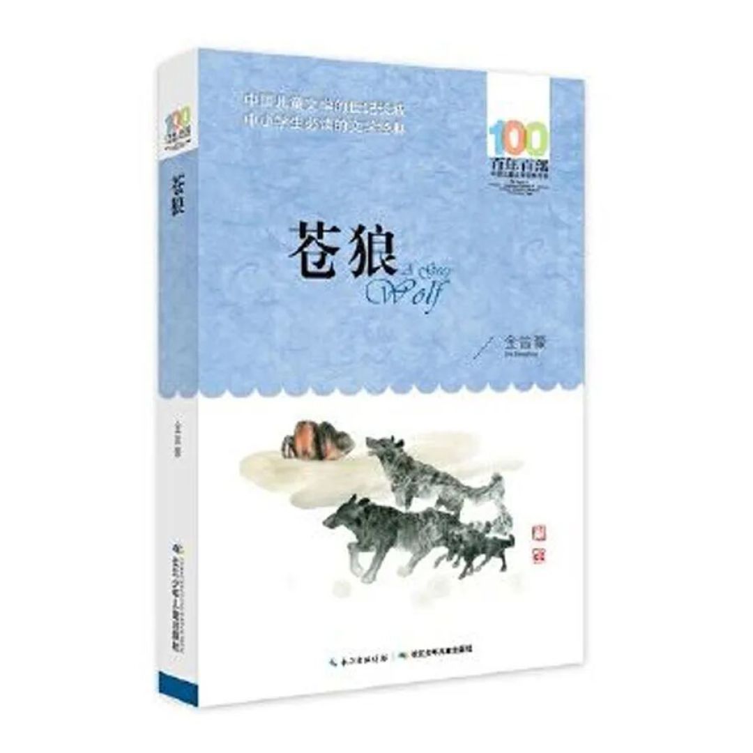 寒假阅读书单:中小学分年级阅读书目推荐!