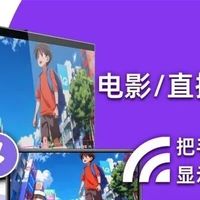 免费电视TV端工具大推荐！5款TV版神器，全家老小都适用