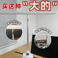 这盏超大护眼台灯让我家书桌焕然新生