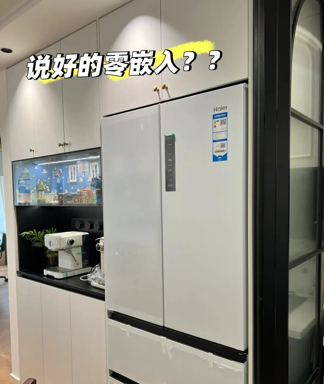 有一种痛叫买了“假嵌入式冰箱”,看完大家“悲惨经历”后,果然选择退货