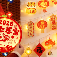 10元封顶！搜罗超高性价比新年装饰，用一杯奶茶的钱点亮全屋年味