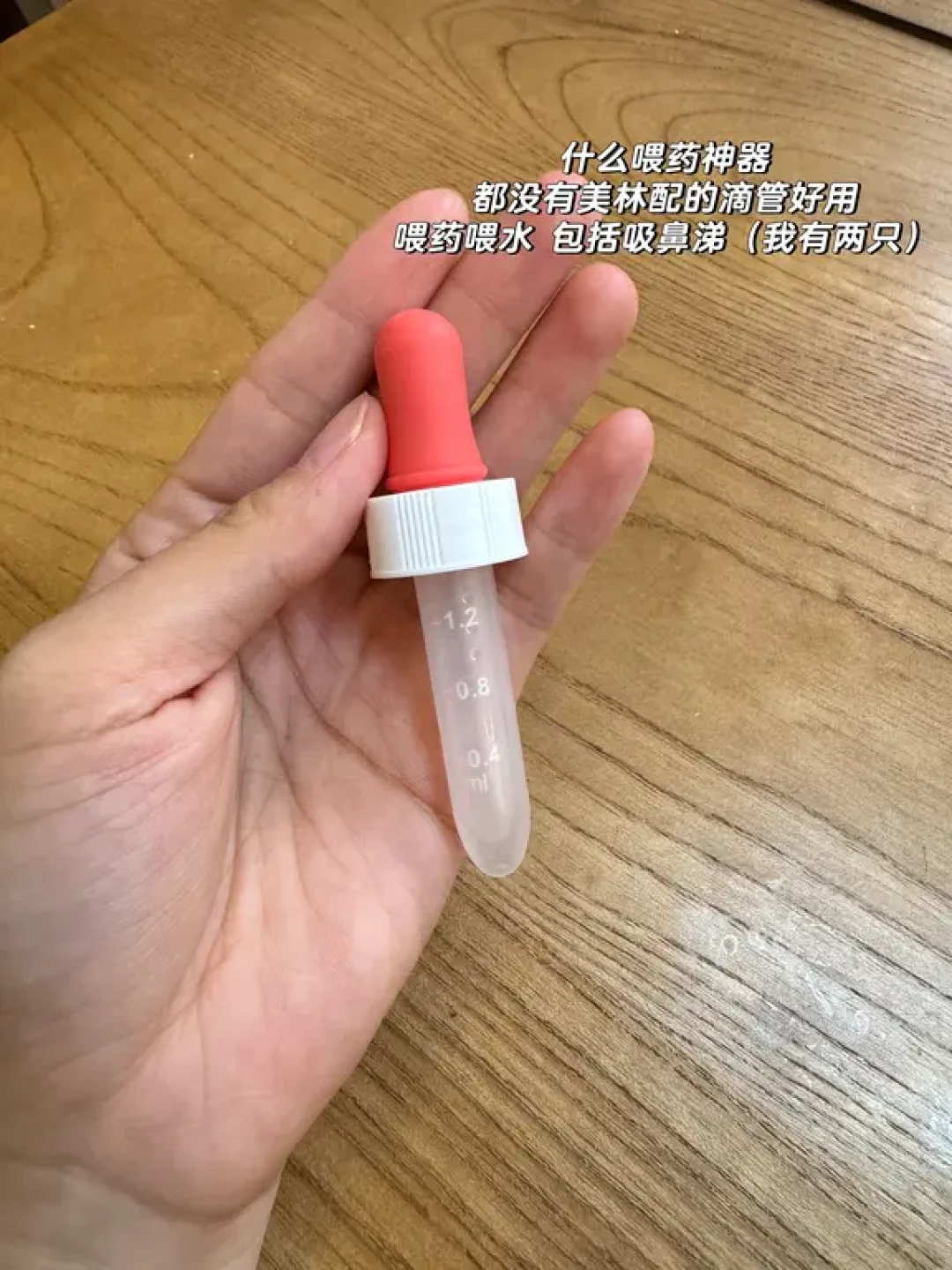 关于一岁小哈甲流的复盘|和一些细节