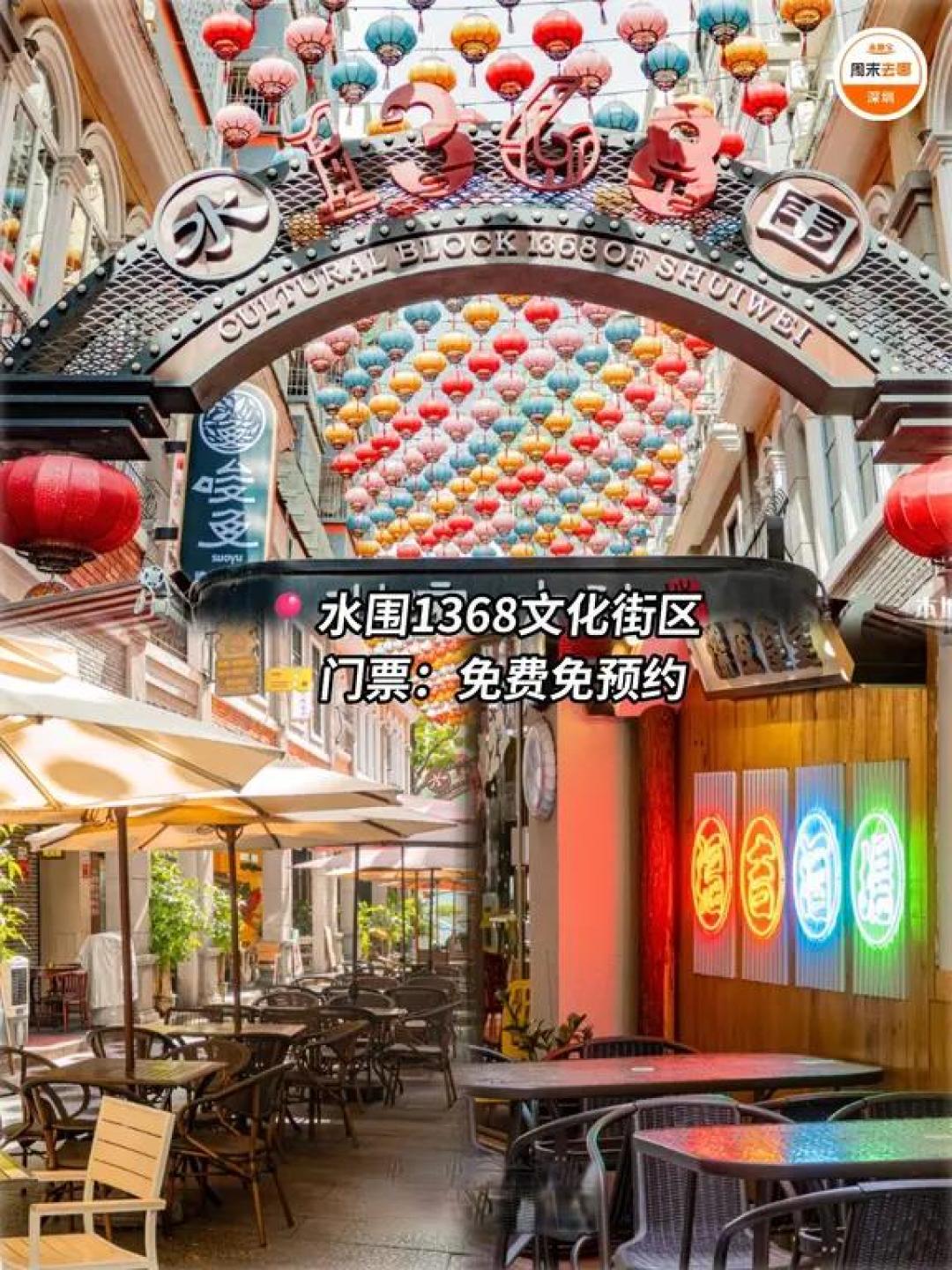 深圳过年不宣传这些地方❗️你糊涂啊❗️